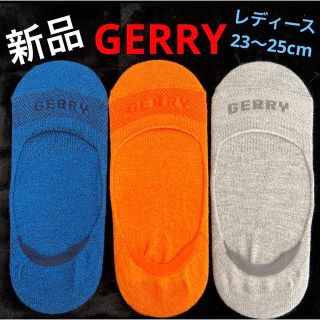 ジェリー(GERRY)の❤︎GERRY❤︎３足組！！レディース23〜25㎝！新品！(ソックス)