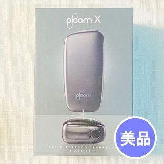 プルームテック(PloomTECH)のNo.2554 【美品】ploom X グレー(タバコグッズ)