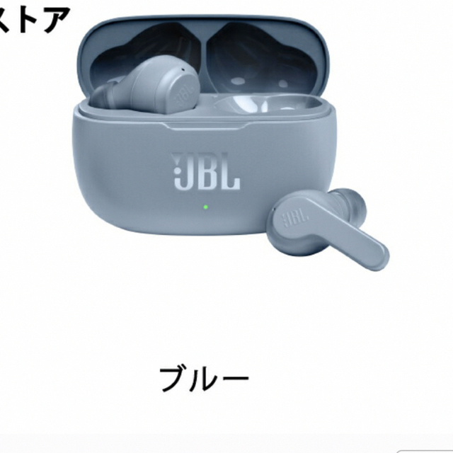 JBL ワイヤレスイヤホン WAVE 200TWS イヤフォン ワイヤレス Bl スマホ/家電/カメラのオーディオ機器(ヘッドフォン/イヤフォン)の商品写真