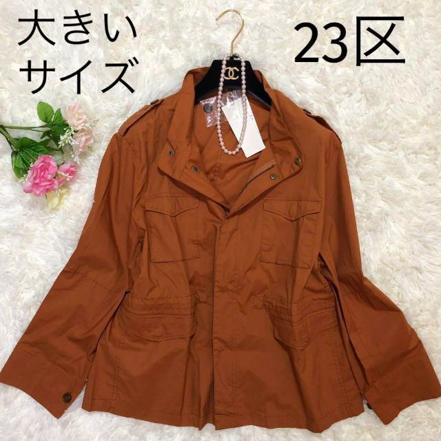 新品タグ付 23区 大きいサイズ 50 希少 橙 比翼 ジャケット ブルゾン