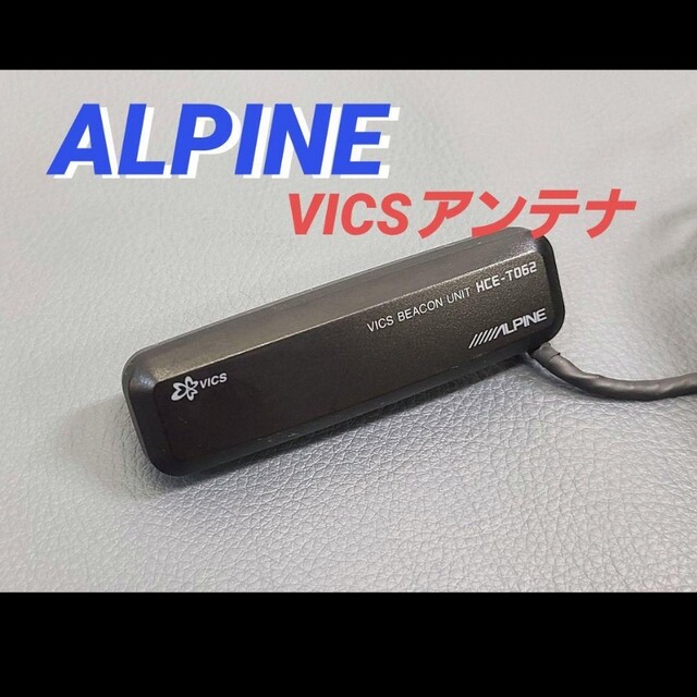 ALPINE VICS HCE-T062 アルパイン ビッグBIGX カーナビ