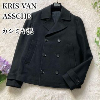 KRIS VAN ASSCHE - クリスヴァンアッシュ イタリア製 ウールカシミヤ