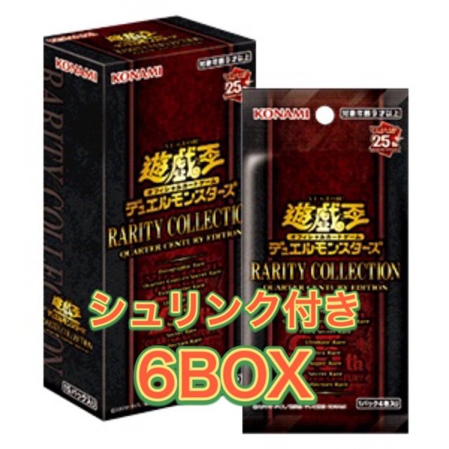 KONAMI - 遊戯王　QUARTER CENTURY EDITION BOX