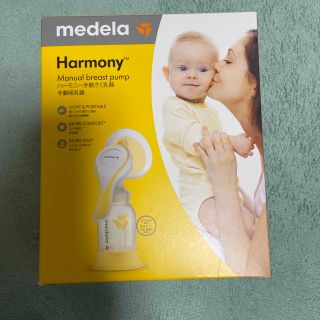 メデラ(medela)のメデラ　medela 搾乳機　さく乳機　手動(その他)