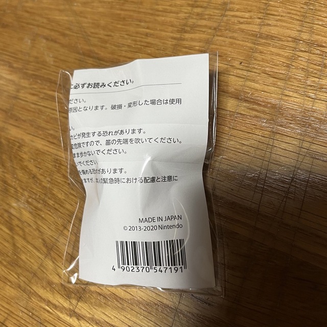 任天堂(ニンテンドウ)のピクミン３ デラックス ホイッスルキーホルダー エンタメ/ホビーのコレクション(ノベルティグッズ)の商品写真