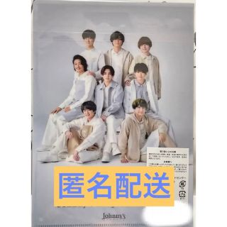 Hey! Say! JUMP クリアファイル 福岡限定 ジャニショ(アイドルグッズ)