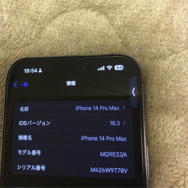 iPhone 14 pro max 256GB simフリー スマホ/家電/カメラのスマートフォン/携帯電話(スマートフォン本体)の商品写真