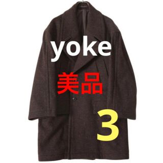 ヨーク(YOKE)の美品　ヨークOVERSIZED DOUBLE BREASTE HALF COAT(トレンチコート)