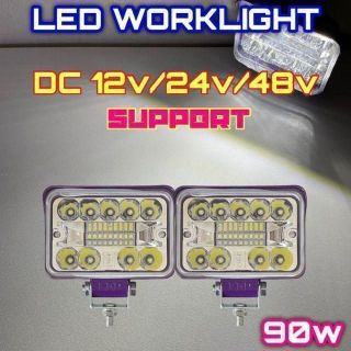 [2個セット]90w LED 作業灯 ワークライト 広角 コンボビーム ホワイト(トラック・バス用品)