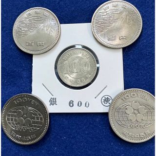 東京オリンピック100円銀貨　1枚  大阪万国博記念100円硬貨　4枚(金属工芸)