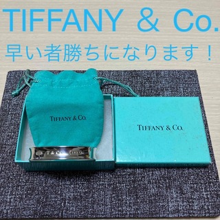 ティファニー(Tiffany & Co.)の価格交渉あり　1837 カフ バングル ティファニー シルバー(ブレスレット/バングル)
