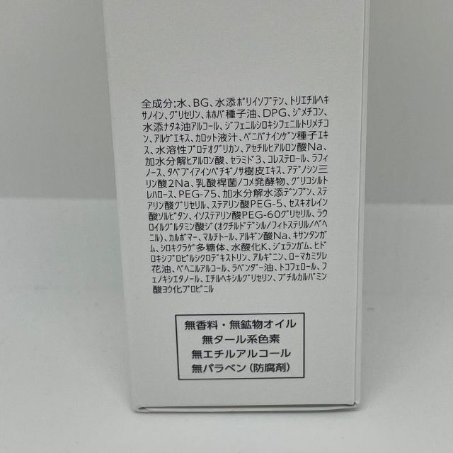 ナリス化粧品 - ナリス化粧品 ルクエ 3 ミルク （乳液） 84ml 2本の ...