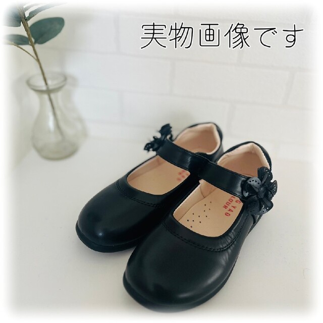 【21㎝】黒　フォーマル靴　フェイクレザー　キッズシューズ キッズ/ベビー/マタニティのキッズ靴/シューズ(15cm~)(フォーマルシューズ)の商品写真