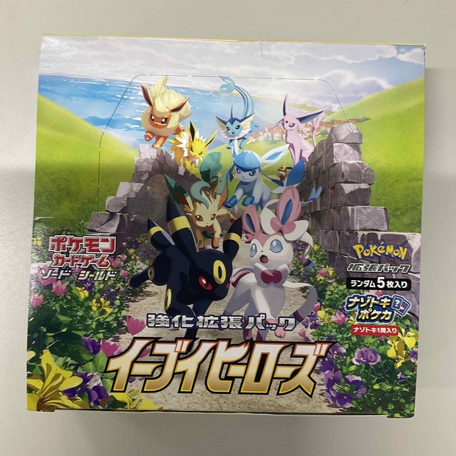 早い者勝ち!イーブイヒーローズ 1BOX 【本日特価】 www.toyotec.com