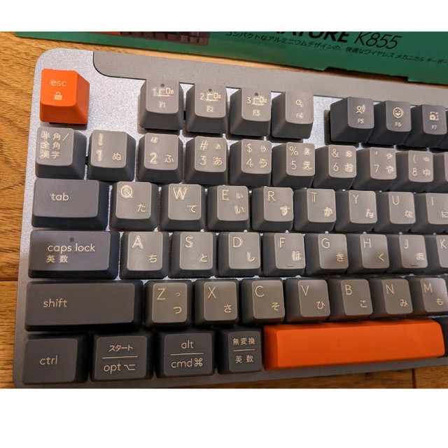 Logicool K855 ワイヤレス メカニカルキーボード 1