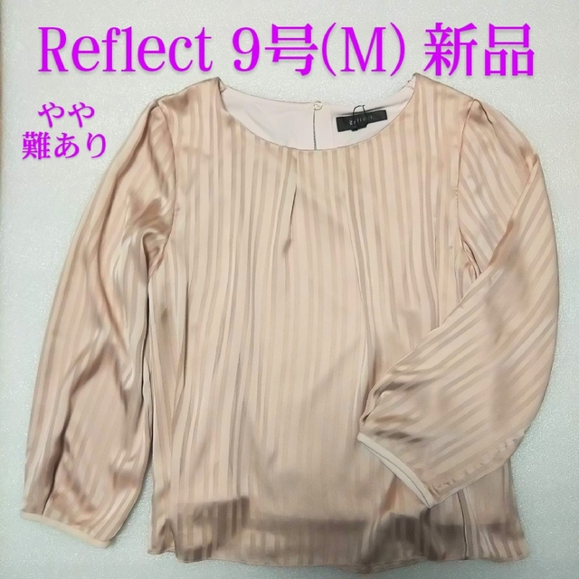 ReFLEcT(リフレクト)のリフレクト ブラウス ピンク レディースのトップス(シャツ/ブラウス(長袖/七分))の商品写真