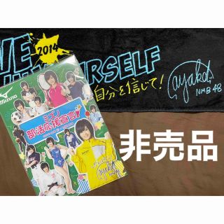 NMB48 岩田桃夏 生写真 缶バッジ まとめ売り www.esnmurcia.org
