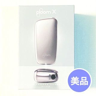 プルームテック(PloomTECH)のNo.2558 【美品】ploom X シルバー(タバコグッズ)