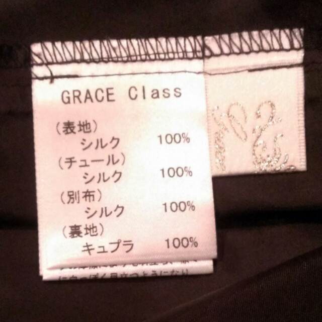 GRACE CONTINENTAL(グレースコンチネンタル)のGRACE CONTINENTALドレス レディースのフォーマル/ドレス(その他ドレス)の商品写真