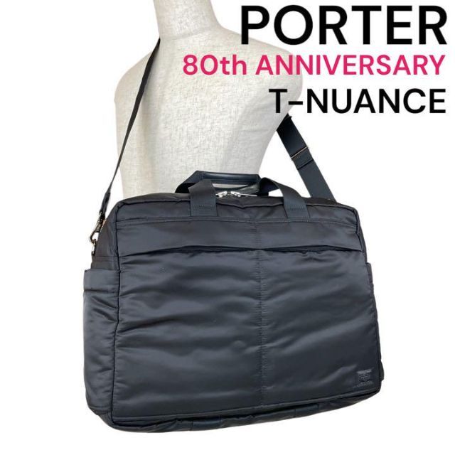 PORTER 80th ANNIVERSARY T-NUANCE ボストンバック