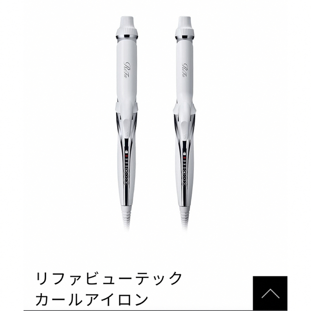 リファ ヘアカールアイロン 32mm 円高還元 11439円 www.gold-and-wood.com