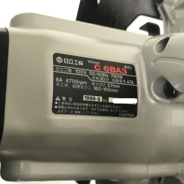 ☆長期保管未使用品☆ HITACHI 日立工機 100V 165mm ブレーキ付丸のこ C6BA3(N) マルノコ 丸ノコ 丸鋸 木工用 切断機 65443バイク