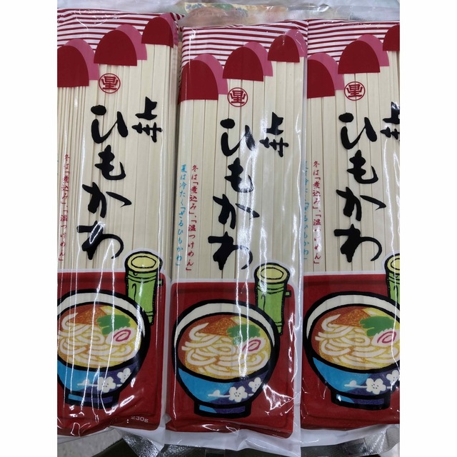 3袋　上州　ひもかわうどん　食品