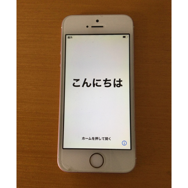 Apple(アップル)のiPhone SE 第一世代　16GB ローズゴールド スマホ/家電/カメラのスマートフォン/携帯電話(スマートフォン本体)の商品写真