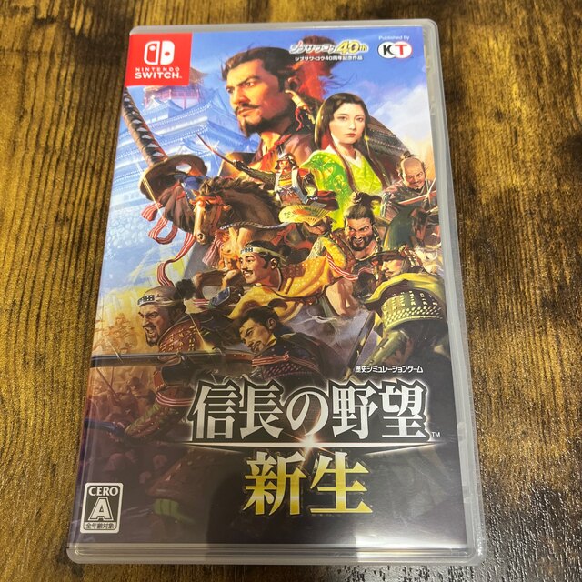 信長の野望・新生 Switch