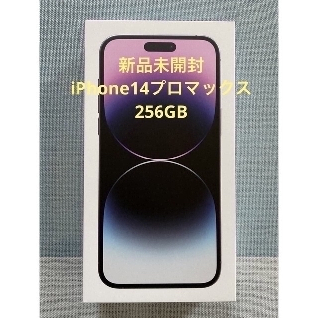 高質 Apple - 【新品未開封】iPhone14 pro Max 256GB スマートフォン