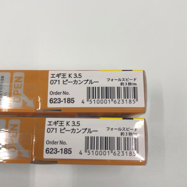 エギ王K ネオンブライトブルー 3.5号 ピーカンブルー ヤマシタ NBB スポーツ/アウトドアのフィッシング(ルアー用品)の商品写真