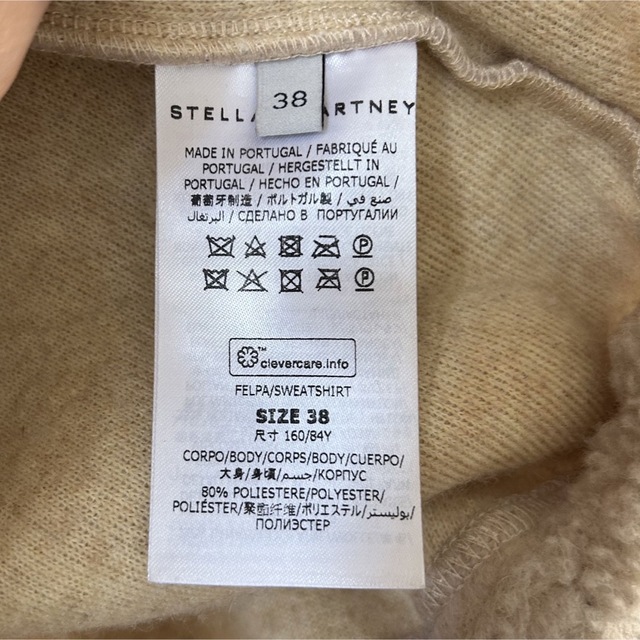 Stella McCartney(ステラマッカートニー)のステラマッカートニー   ボアフーディ レディースのトップス(パーカー)の商品写真