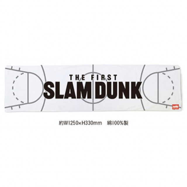 【新品未使用】THE FIRST SLAM DUNK　スポーツタオル エンタメ/ホビーのおもちゃ/ぬいぐるみ(キャラクターグッズ)の商品写真