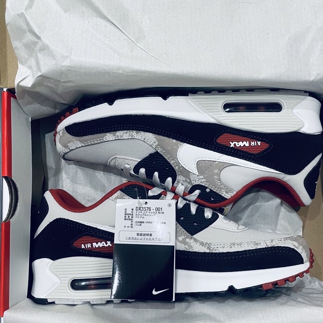 【新品】NIKE AIRMAX90 SE エアマックス90 26.5 完売品 6