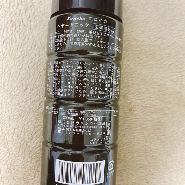 Kanebo - 【新品未使用】ヘアトニック エロイカ【廃盤品】の通販 Kanebo - 【新品未使用】ヘアトニック エロイカ【廃盤品】の通販