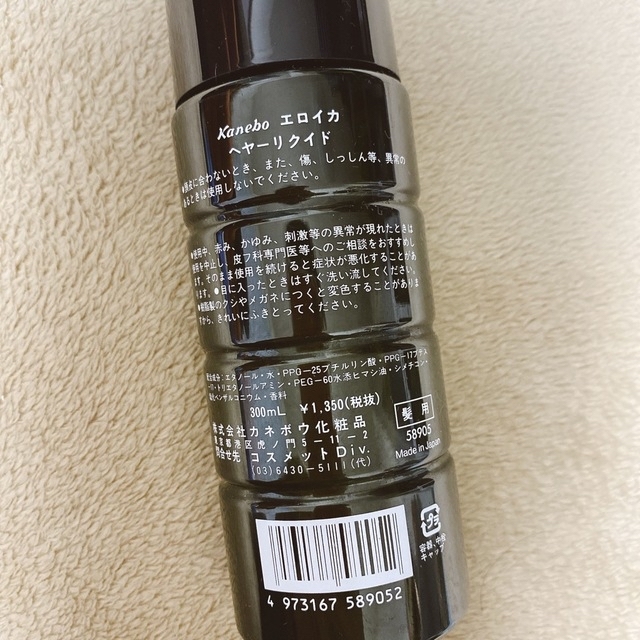 Kanebo - 【新品未使用】ヘアトニック エロイカ【廃盤品】の通販 Kanebo - 【新品未使用】ヘアトニック エロイカ【廃盤品】の通販