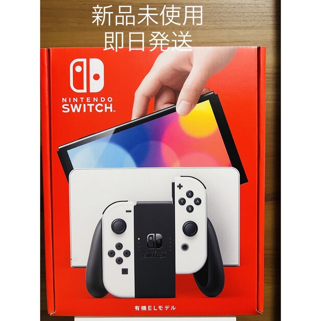 Nintendo Switch 有機ELモデル 本体エンタメ/ホビー