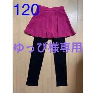 デビロック(DEVILOCK)の☆ゆっぴ様専用☆ スカッツ 120センチ　マリオパジャマ　赤　120センチ(スカート)