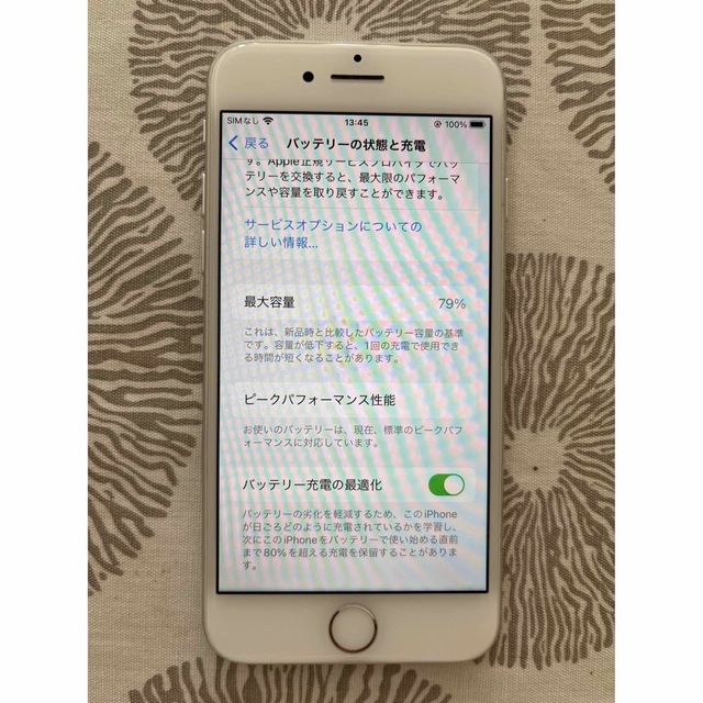 iPhone(アイフォーン)のiPhone8 シルバー　256GB スマホ/家電/カメラのスマートフォン/携帯電話(スマートフォン本体)の商品写真