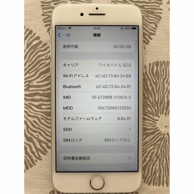 iPhone(アイフォーン)のiPhone8 シルバー　256GB スマホ/家電/カメラのスマートフォン/携帯電話(スマートフォン本体)の商品写真