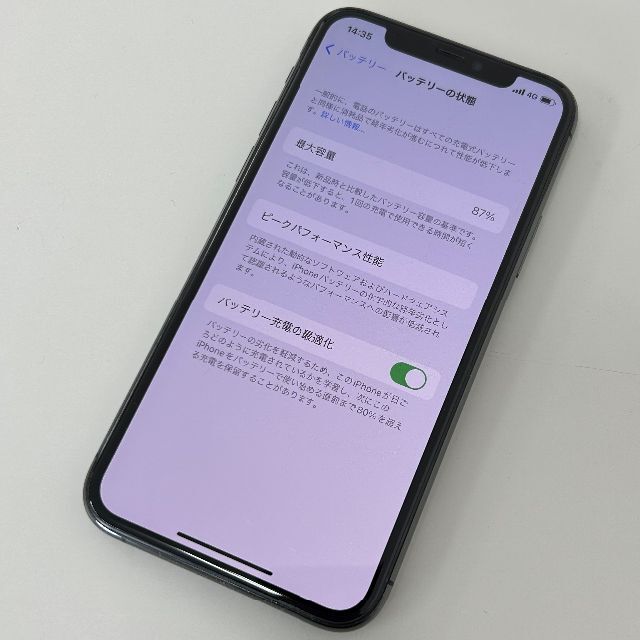 Apple(アップル)のiPhone 11 Pro 256GB Simフリー スマホ/家電/カメラのスマートフォン/携帯電話(スマートフォン本体)の商品写真