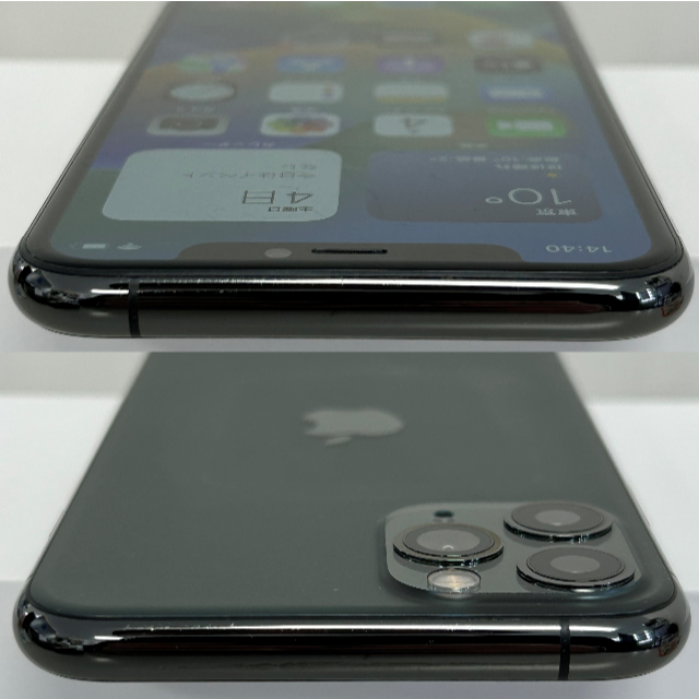 Apple(アップル)のiPhone 11 Pro 256GB Simフリー スマホ/家電/カメラのスマートフォン/携帯電話(スマートフォン本体)の商品写真