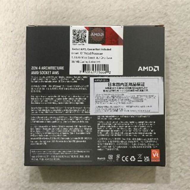 US$299 AMD Ryzen 5 7600X is indistinguishable from Core i9-12900KS
