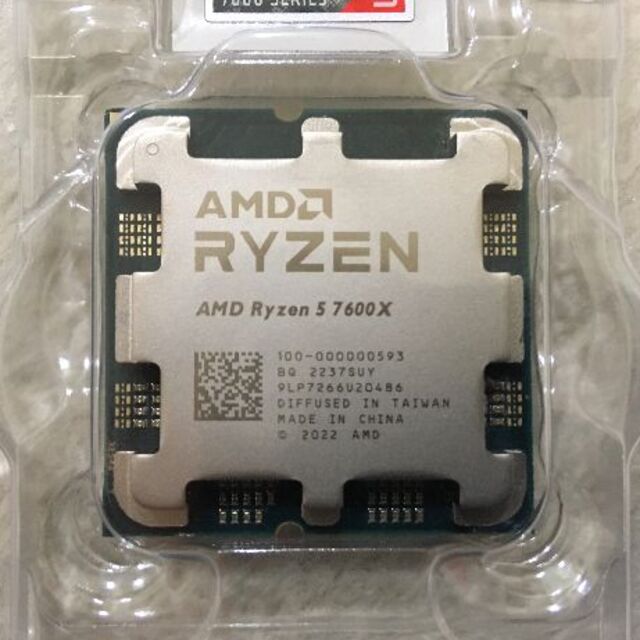 AMD Ryzen 5 7600X | annepediatra.com.br