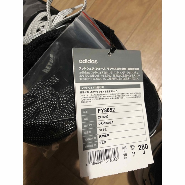 adidas ZX8000 × undefeate × Bape 28 - 8