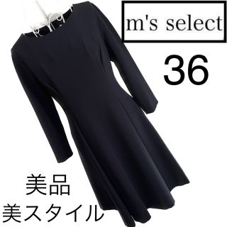 M-premier - M-PREMIER□パニエ付きワンピースの通販 by かりんとう's