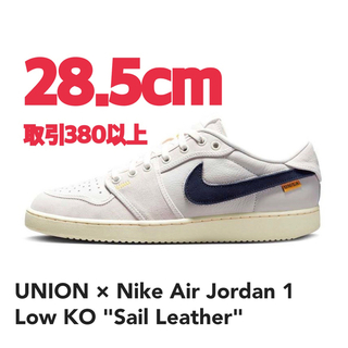 NIKE - UNION Air Jordan 1 Low KO Leather 28.5cm