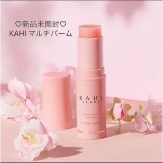 【新品未開封】韓国コスメ♡KAHI♡マルチバーム(フェイスオイル/バーム)