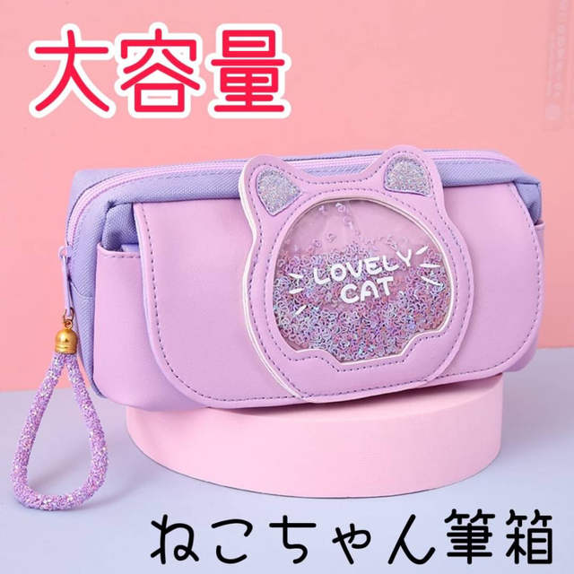 ♡SALE商品♡ねこちゃんペン