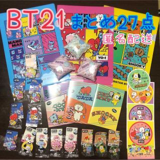 BT21  くら寿司 クリアファイル 缶バッジ ノート ステッカー ビッくらポン(キャラクターグッズ)